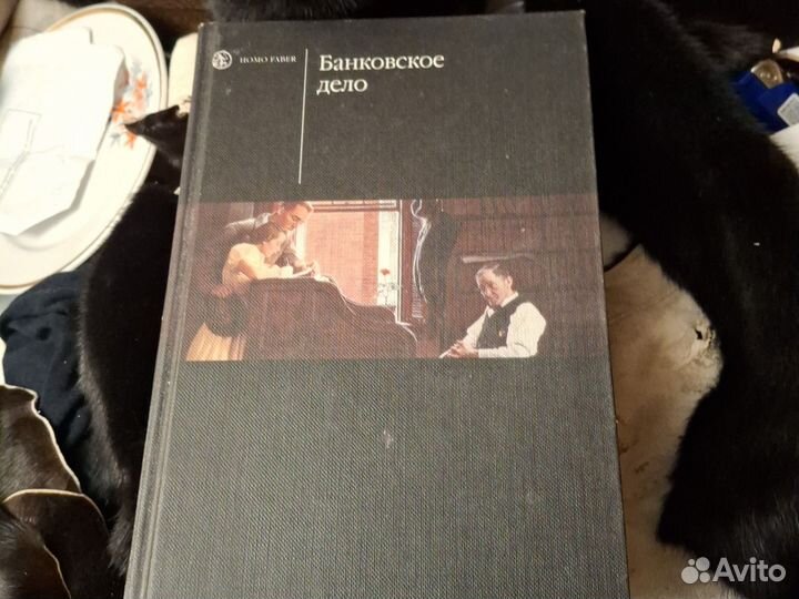 Коробова Банковское дело