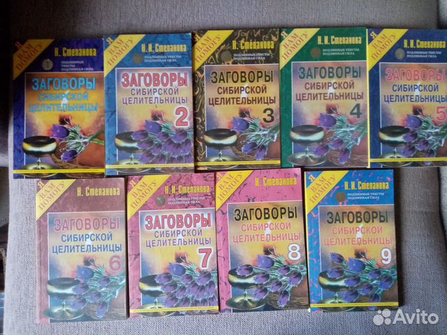 Книги и открытки Н. Степановой и Мегре