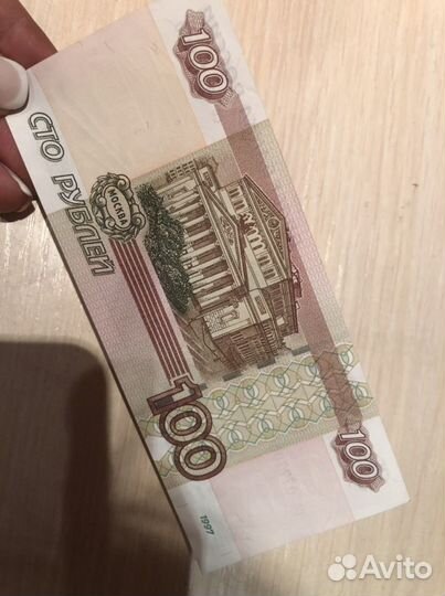 Продам купюру