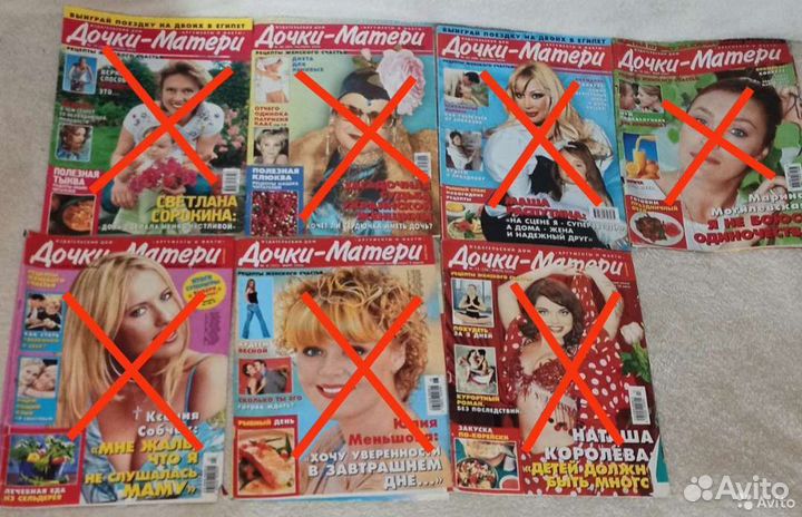 Много разных журналов