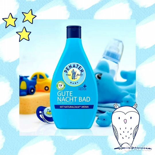 Мыло детское шампунь пенка Penaten Германия
