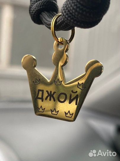 Адресник с гравировкой