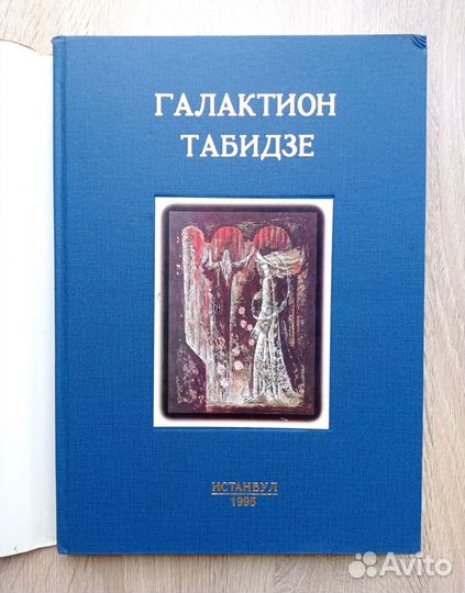 Книги по искусству и живописи