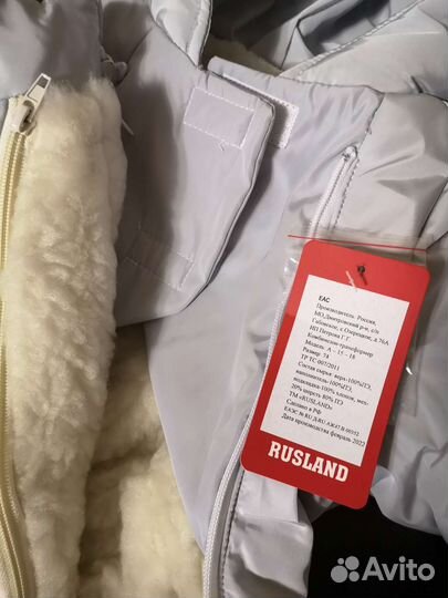 Комбинезон-конверт зима