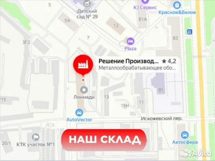 Электроэрозионная супердрель