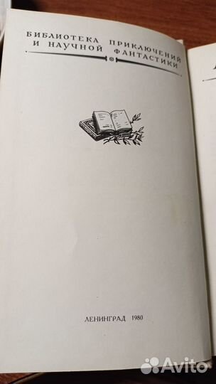 Книга - записки о Шерлоке Холмсе Дойл