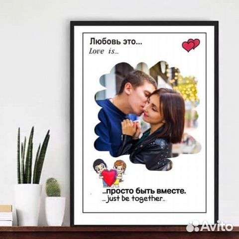 Портрет love is