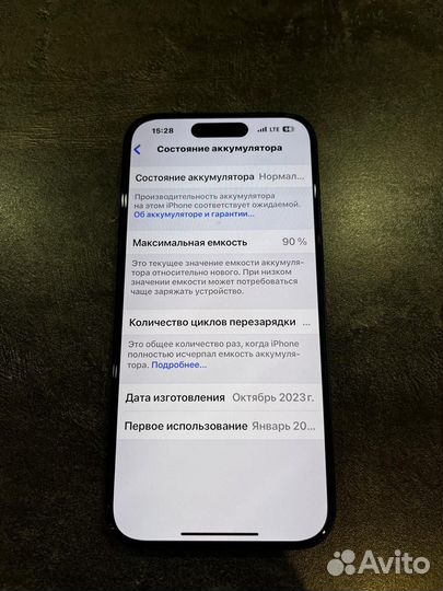 iPhone 15 Pro, 128 ГБ