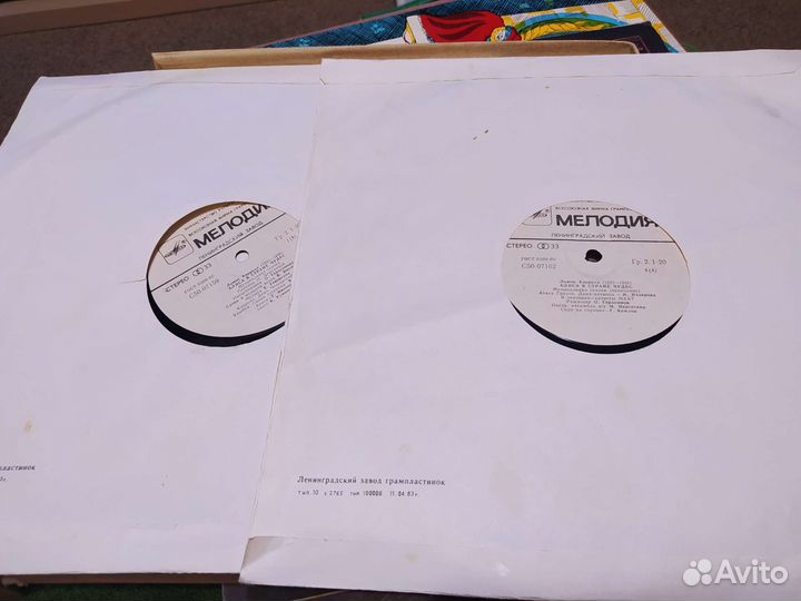 Виниловые пластинки