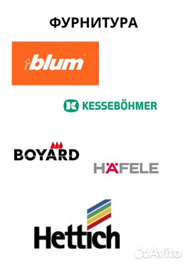 Кухонные гарнитуры