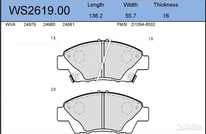 Jeenice WS2619.00 Колодки тормозные дисковые перед