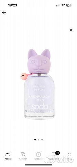 Туалетная вода soda