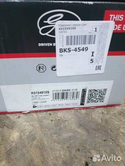 Комплект грм 1.8 AGU (VAG)