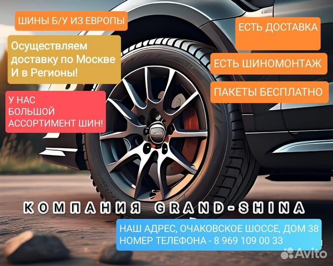 Pirelli Cinturato P7 205/60 R16