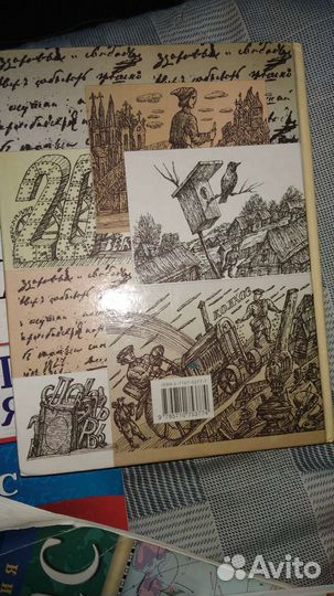 Учебник по литературе 5 класс Т.Ф. Курдюмова 2част