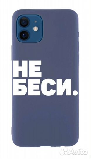 Чехол для Apple iPhone 12/13 mini