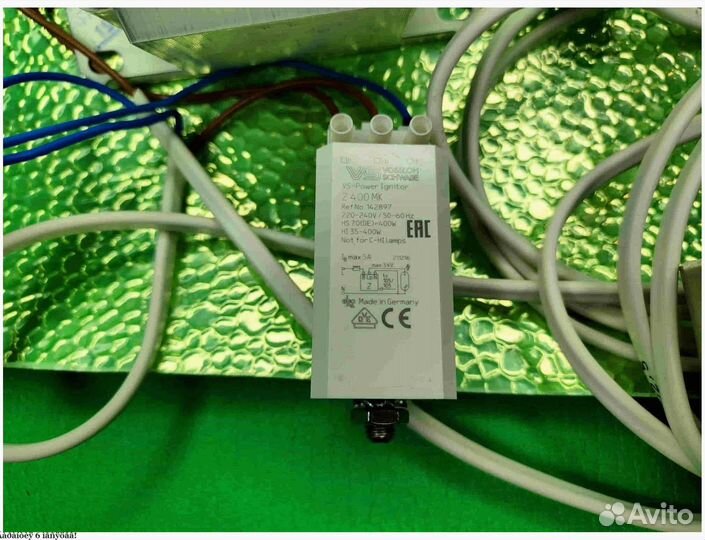 Комплект днат 150 Вт с отражателем