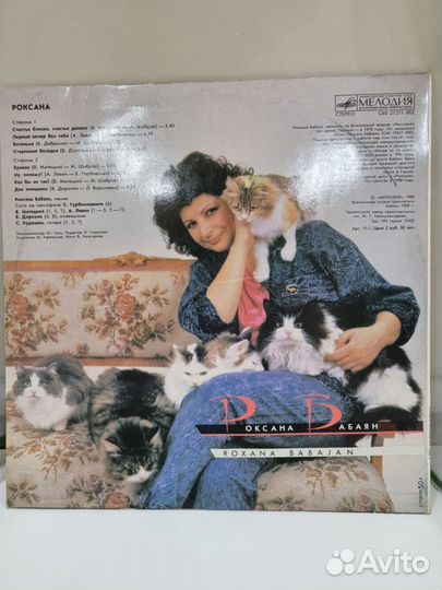 Виниловые пластинки СССР