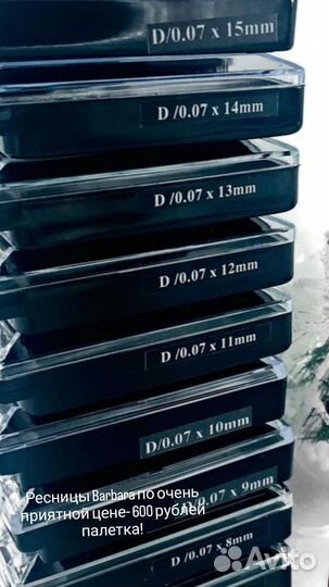 Ресницы Barbara