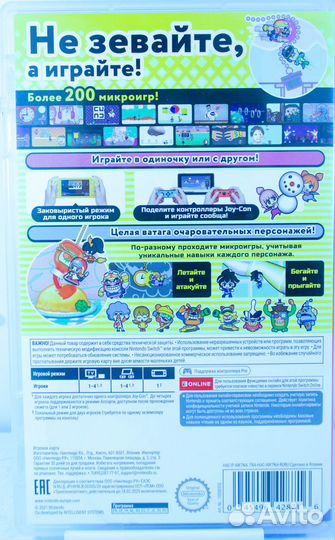 Игра для Switch WarioWare Get It Together б/у