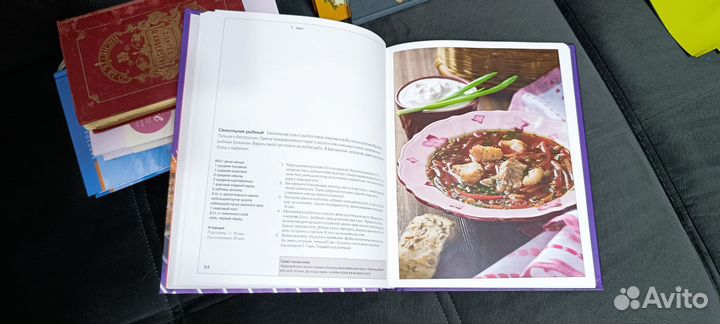 Про рыбу Книга гастронома