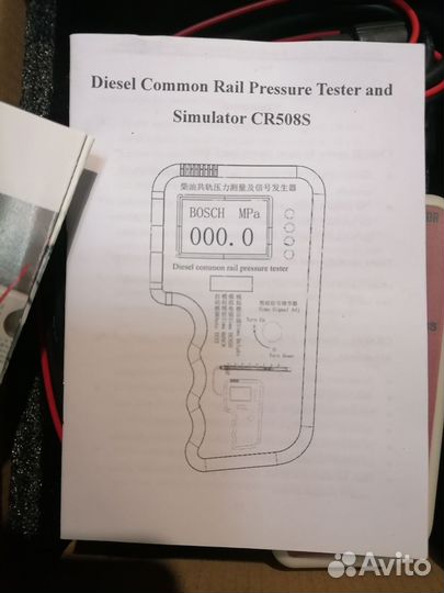 Прибор для поиска неисправности топливной системы