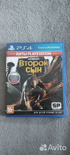 Infamous второй сын