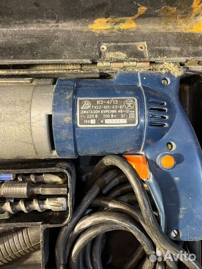 Перфоратор СССР иэ-4713