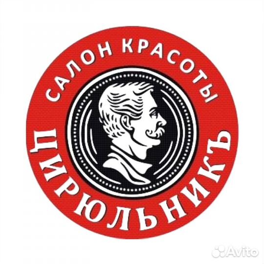 Администратор салона красоты