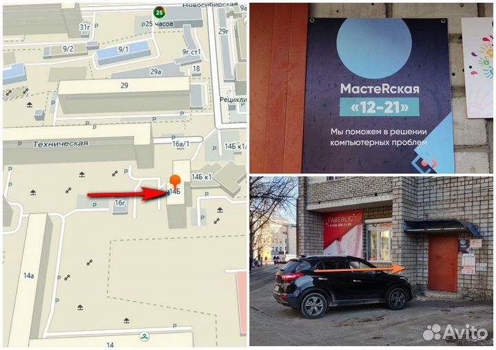 Компьютер Intel Core i5 3470/озу8/SSD/Intel HD/20