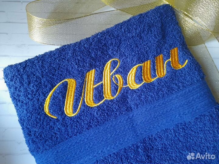 Полотенце махровое с Именной вышивкой 5090см