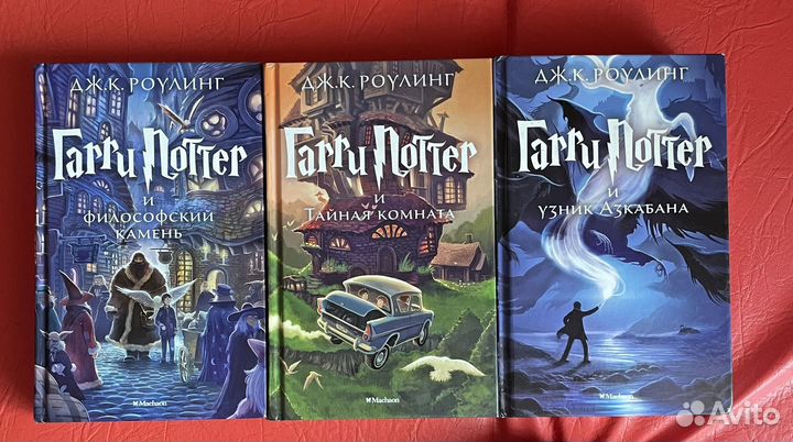 Разнообразные книги