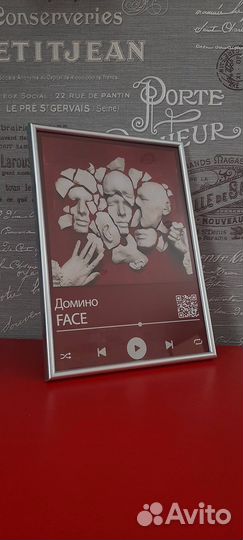 Создание музыкальной рамки / подарок на любой день