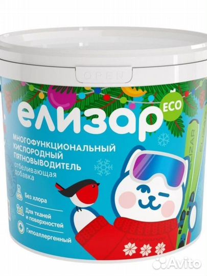 Елизар пятновыводитель