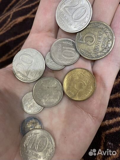 Монеты СССР, и 90 годов