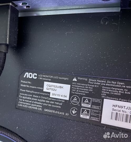 Монитор AOC 27 144гц 2к