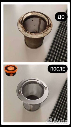 Порошок Мистик