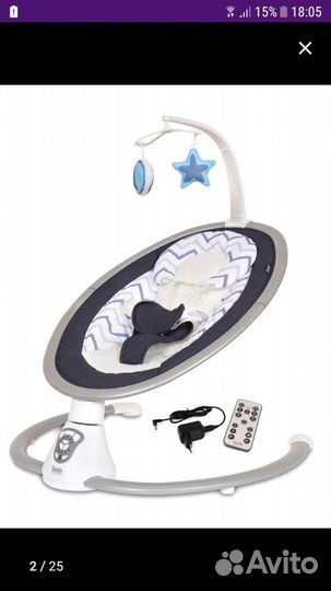 Шезлонг детский