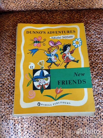 Книги.Детские сказки на английском языке