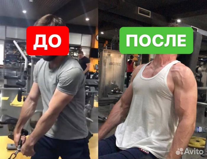 Для набора мышечной массы