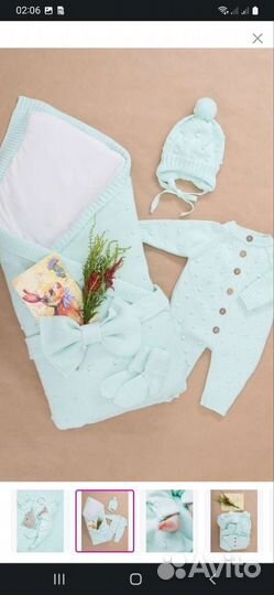 Конверт на выписку