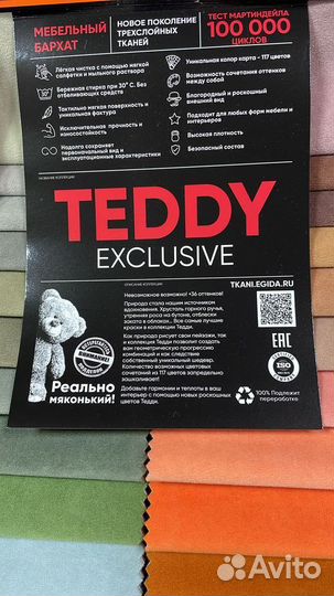 Кровать Классика с мягкой спинкой 180 80 борт