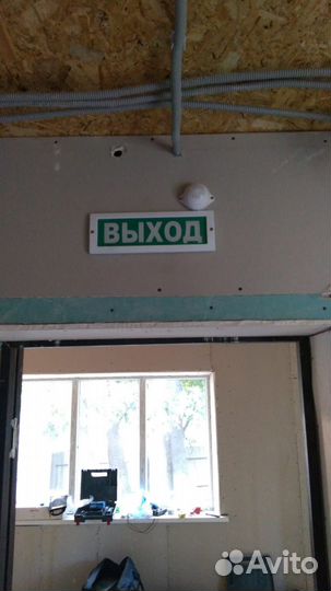 Охранно-пожарные системы безопасности