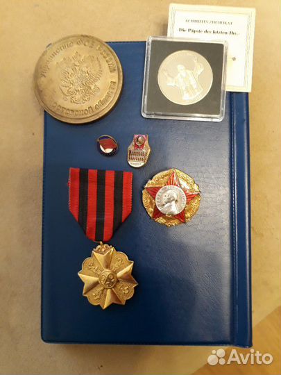 Ордена медали значки