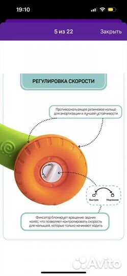 Ходунки каталка 3 в 1