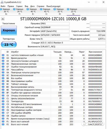Жесткий Внешний диск HDD Lacie d2 10 тб