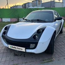 Smart Roadster 0.7 AMT, 2003, 226 303 км, с пробегом, цена 785 000 руб.