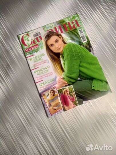 Журналы. Вязание. Пакетом. Burda. Verena. Сабрина