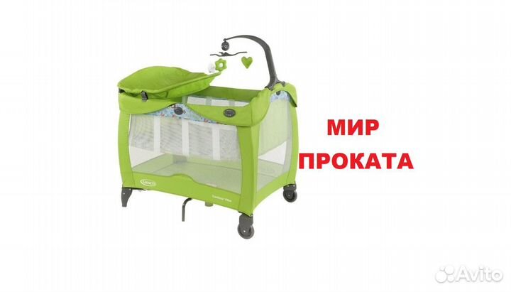 Детская кровать манеж