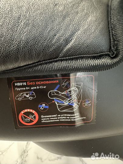 Детское автокресло